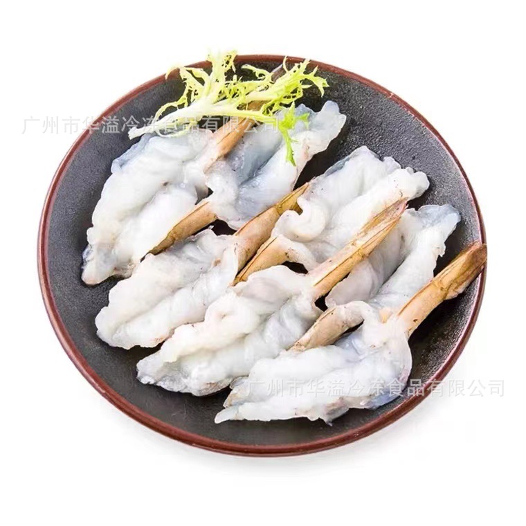 鲜美来蝴蝶虾 火锅对虾 20包/件 开背青虾仁 火锅食材对虾 汉虾