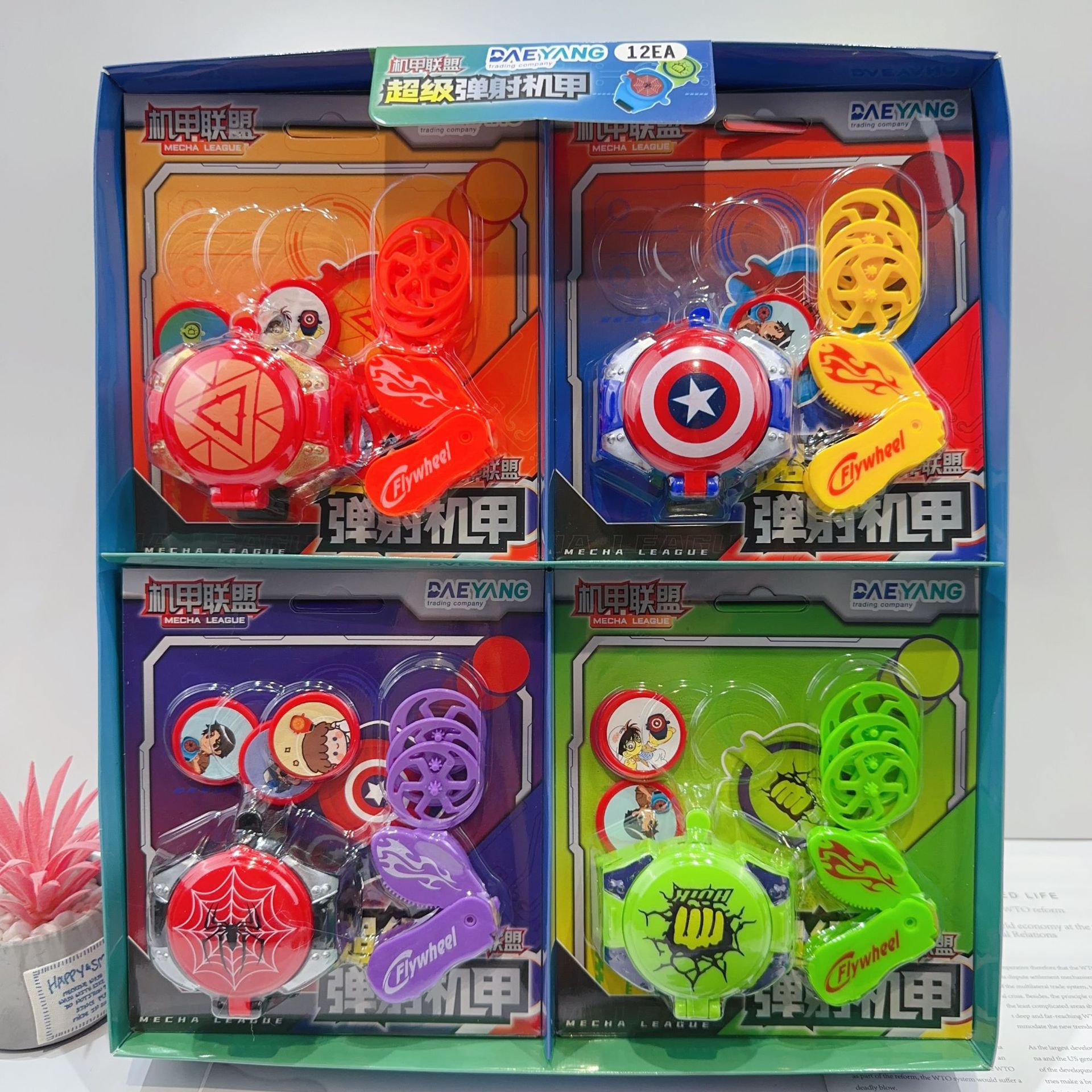 新款机甲联盟飞盘发射器挤压陀螺玩具套装可爱减压小玩具弹射机甲