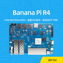 香蕉派Banana Pi BPI-R4主板联发科MT7988开源高性能路由器开发板