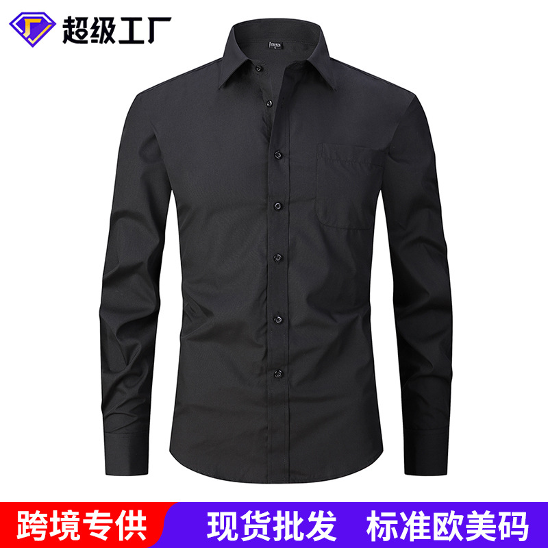 黑色衬衫男士长袖商务修身正装衬衣法式袖扣纯色新郎结婚男款礼服
