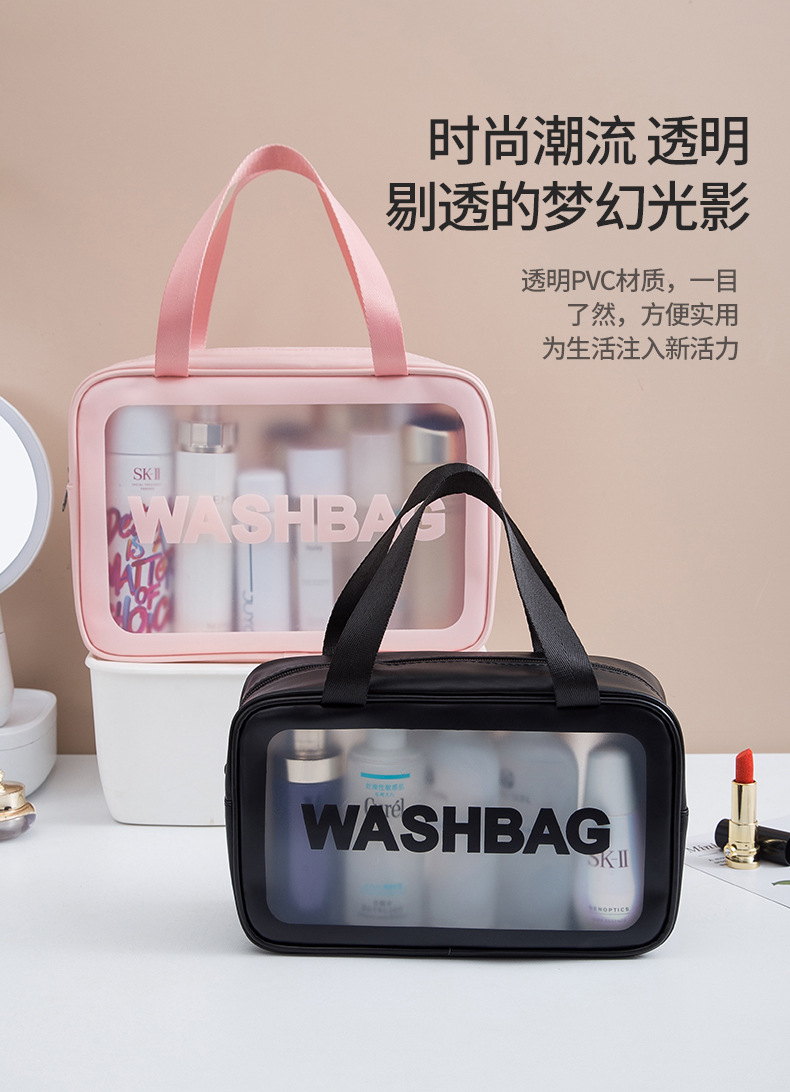 Pu Frosted Makeup Bag Portable Storage Bag Bath Swim Bag Large Capacity Wash Bag Travel Cosmetics Beach Bag