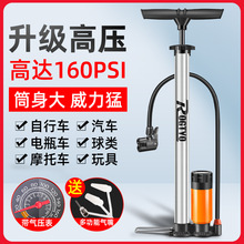 不锈钢打气筒自行车家用高压泵电瓶车汽车便携通用气管子配件大全