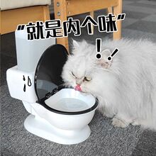 小猫喝水器猫咪饮水器饮水机马桶搞笑水碗小狗狗水盆水碗宠物用品