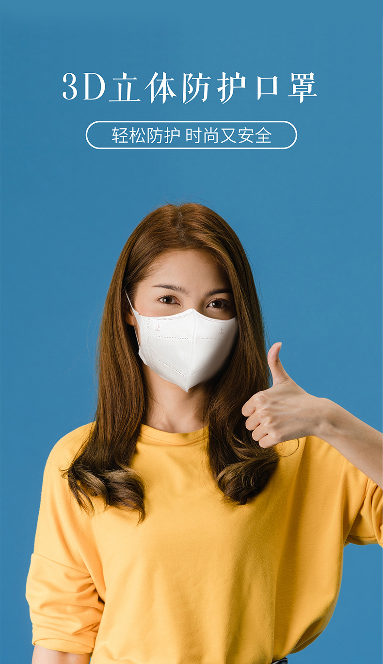 一次性3d口罩三层立体独立包袋装成人透气面罩防护用品face mask
