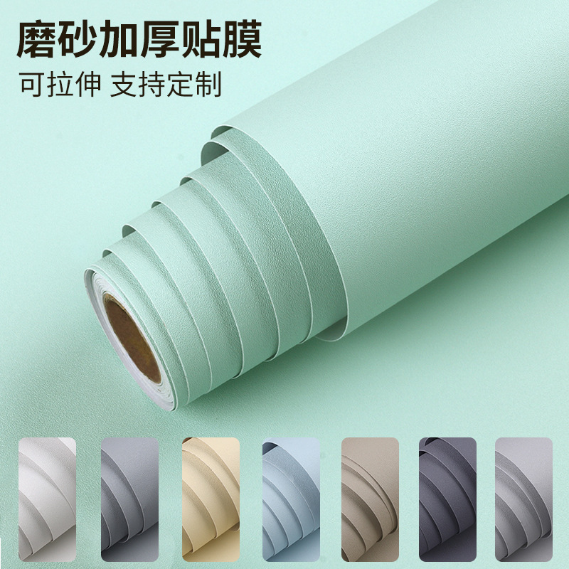 PVC Solid Color Self-Adhesive Wallpaper Thickened Desktop Renovation Wardrobe Stickers Waterproof Self-Adhesive Wall Wallpaper Home Wholesale