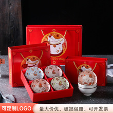 日式招财猫碗筷套装开业活动伴手礼陶瓷餐具礼盒装创意小礼品套碗