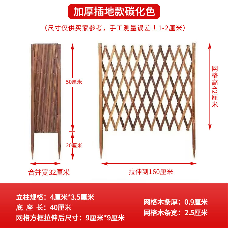Simple Anti-Corrosion Retractable Fence Partition Vine Flower Stand Balcony Flower Planting Restaurant Fence Movable Fence Mesh Fence