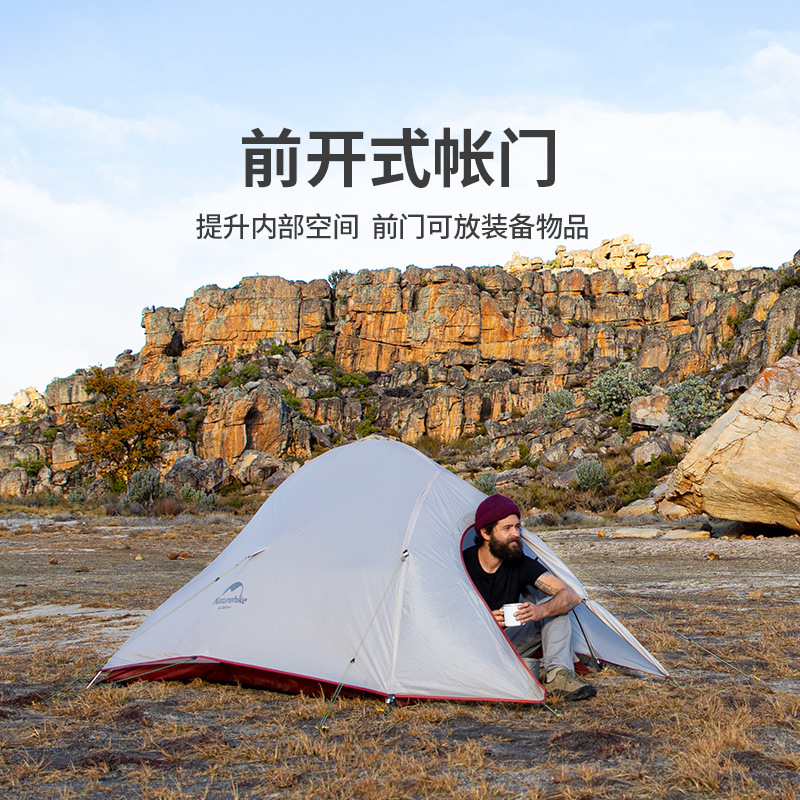 Naturehike Naturehike Tent Outdoor Camping Rainproof 2-3 People Camping Single Double Outdoor Tent-Yunshang