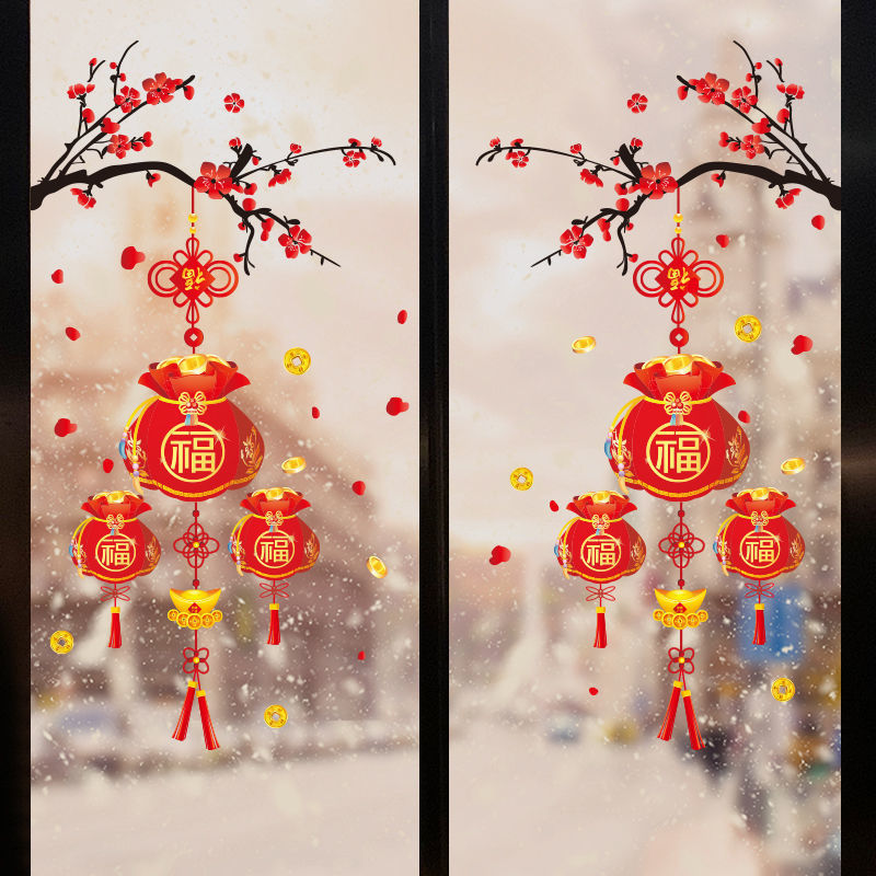 春节静电贴新年装饰玻璃门贴纸窗花贴福字布置门贴
