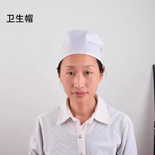 食品厂工作服男女卫生帽酒店厨房车间工人防护帽白色可丝网印圆帽