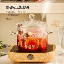 GPW5热红酒器皿家用高硼硅耐热玻璃汤锅煮红酒容器温酒壶烫酒双耳