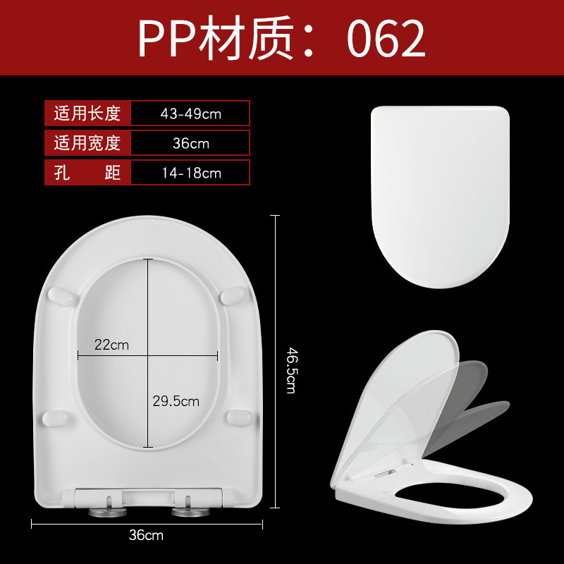 Imitation Intelligent Universal Household Toilet Lid Quick Release Toilet Cover Plate Thickened U-Shaped Plastic Toilet Lid Factory Wholesale