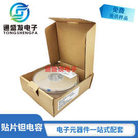 现货  贴片钽电容 22UF 16V B 型 1210 3528 封装 一盘2000PCS