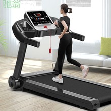 iD0跑步机成人家用小型电动室内静音折叠迷你跑步机健身房