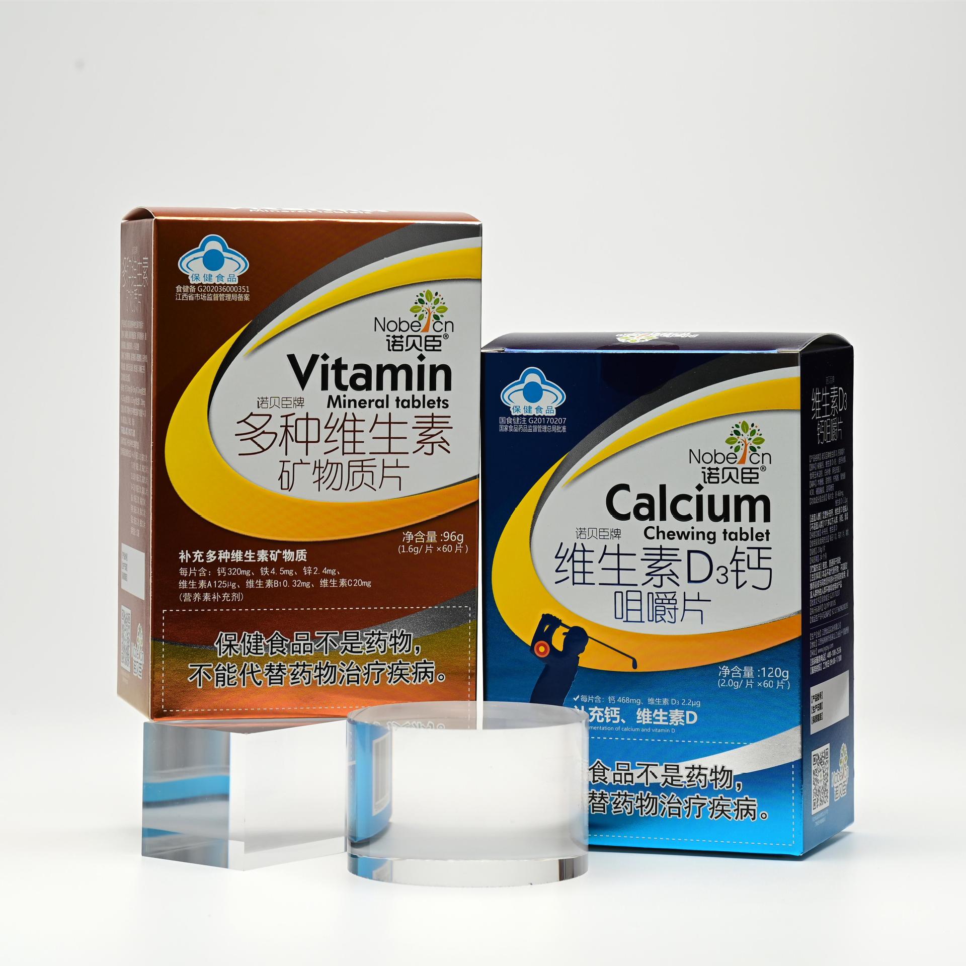 插单2022秋乳母多种维生素矿物质片特膳食品oem贴牌厂家山东庆葆堂