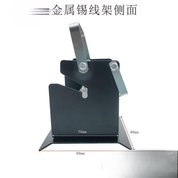 金属烙铁架 多功能烙铁焊锡丝架锡线座电焊台座吸锡架子电烙铁架