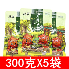 重庆德庄青一色火锅底料300g*5袋 青椒清一色藤椒味青花椒清油