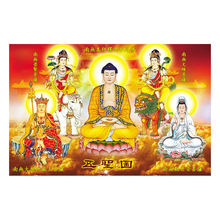 五圣图如来观音地藏菩萨宗教人物印花十字绣