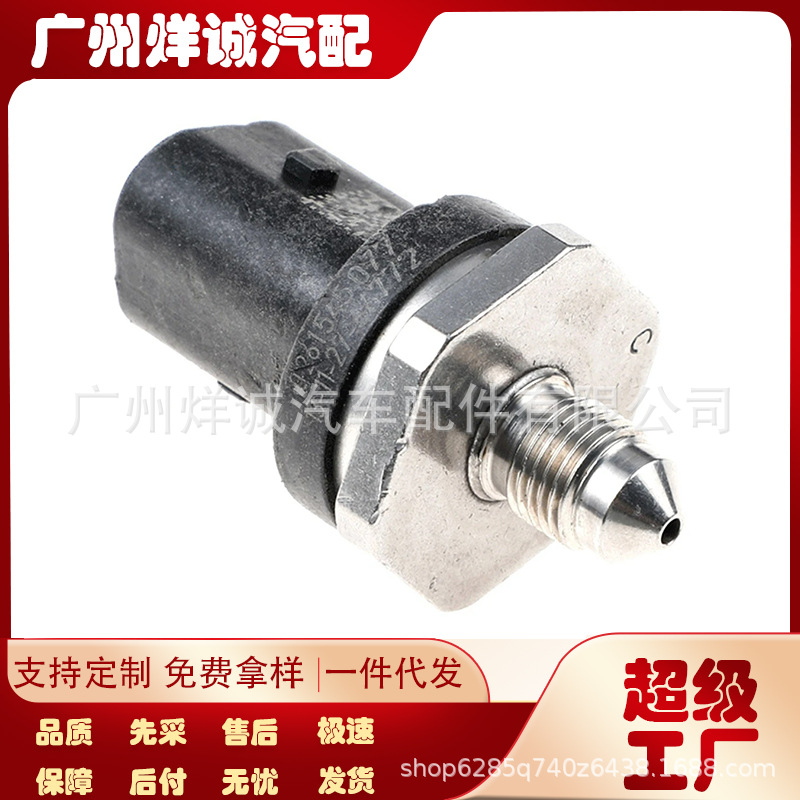 适用于福特汽车配件 机油压力传感器轨压传感器0261545064-阿里巴巴