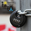 圆饼挂锁金属锁体跨境新品黑彩色元宝铁密码锁头子防盗密码挂锁|ms 圆饼挂锁金属锁体跨境新品黑彩色元宝铁密码锁头子防盗密码挂锁|ms