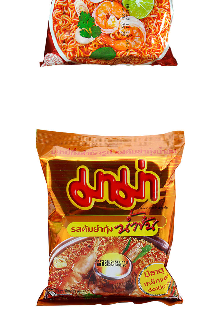 30袋装泰国进口方便面55g妈妈牌泰式mama冬阴功汤酸辣虾辣味整箱
