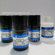 化学需氧量 耗氧量COD标准溶液 500μg/ml  50ml/瓶 BWZ6615