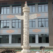 石柱子石雕华表罗马柱花岗岩盘龙柱浮雕龙柱文化柱广场学校雕塑