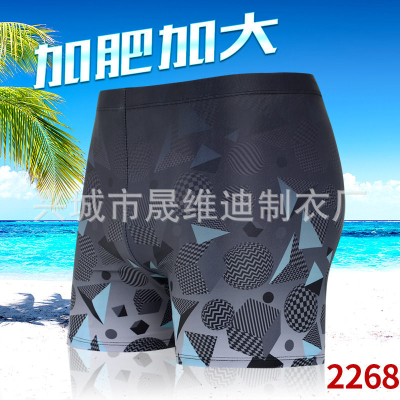 Men's Swimming Trunks Adult Boxer Loose Men's Hot Spring Bathing Suit Swimming Trunks Outdoor Beach Sports Men's Swimming Trunks Wholesale