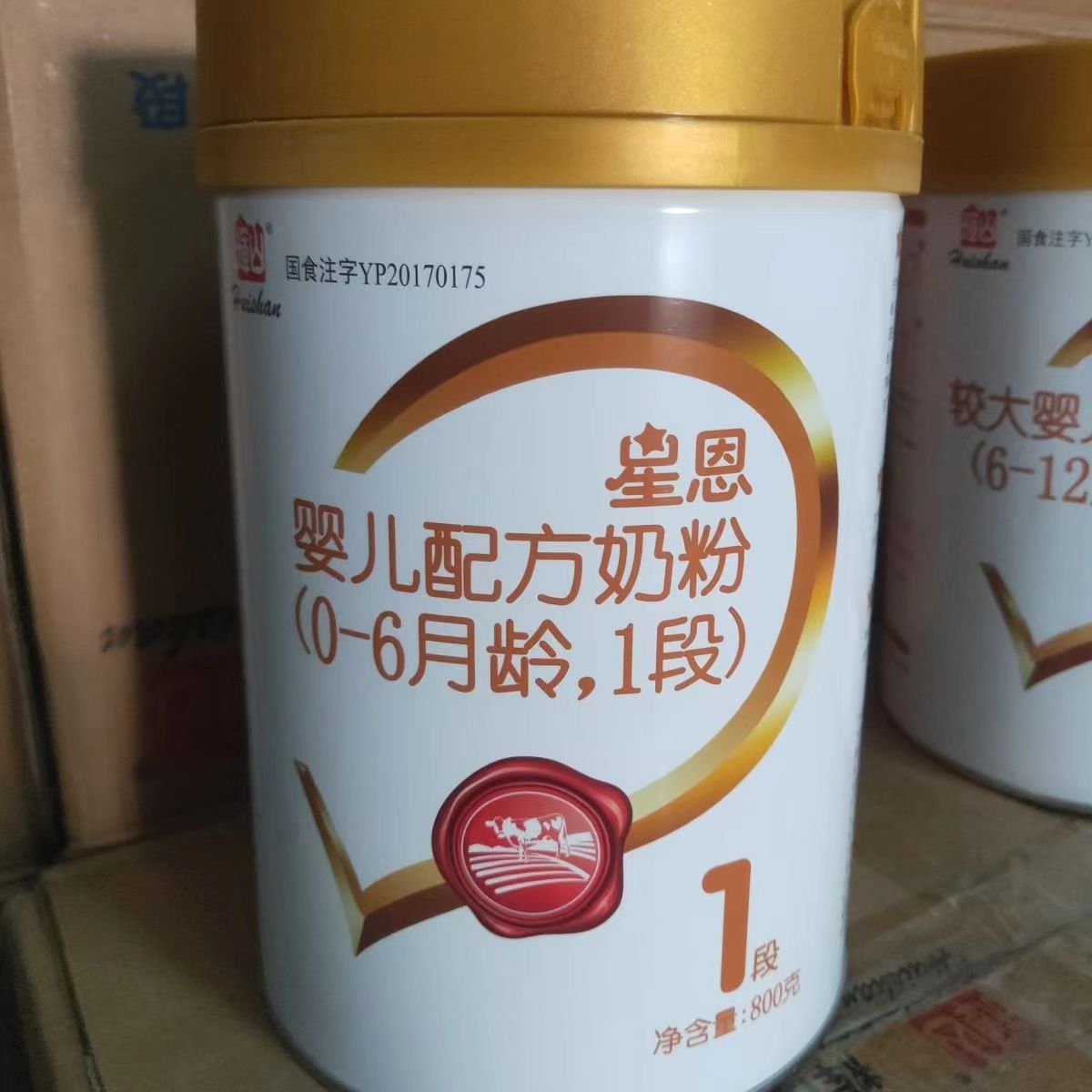 辉山星恩婴幼儿配方牛奶粉800克正品源码-阿里巴巴