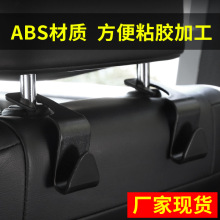 汽车挂钩 汽车ABS后排隐藏式可粘贴加工卡通工仔车载7字形小挂钩