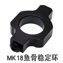 mk18稳定环外管锦明9代司骏司马m4锋嘉盛cqb忽必烈k1改装配件