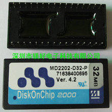 M-SYSTEMS电子盘,存储器IC,32M, MD2202-D32-P,MD2202-D32-X-P