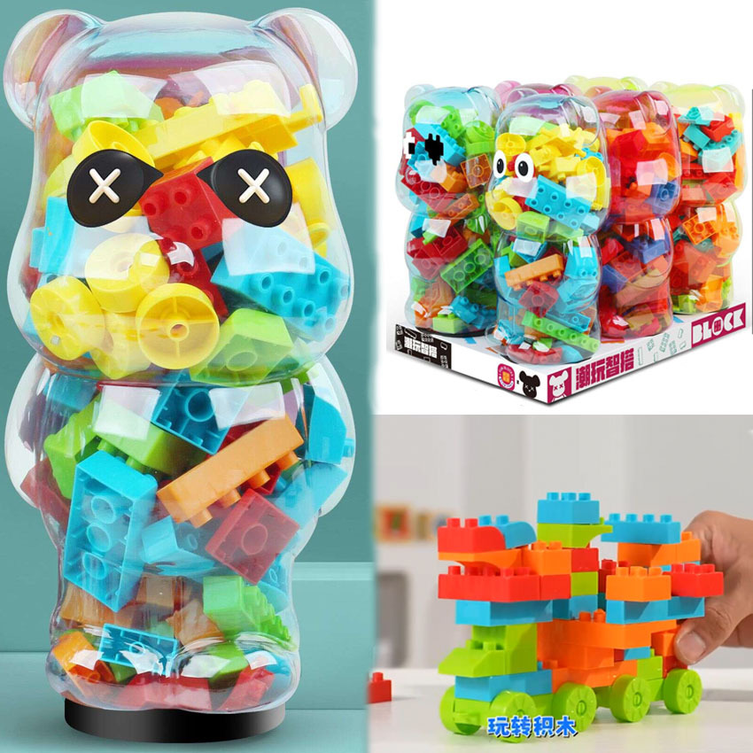拼装积木暴力熊收纳diy拼搭儿童手工益智玩具过家家机构赠品礼物