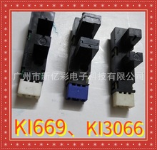 KI3066 SHINKOH 透射型光电传感器 KI669 槽型光电开关 蓝色端子