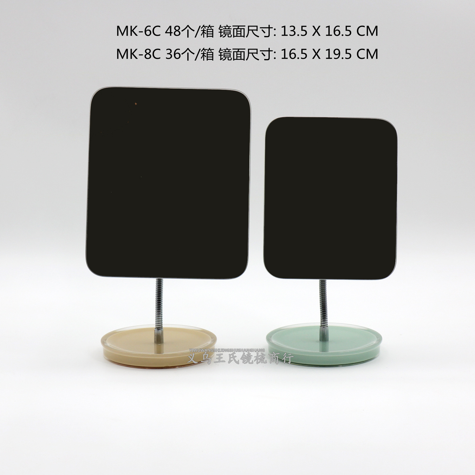 Simple Acrylic Two-Color Base Hose Bracket Edging Single-Sided Mirror Table Mirror 360 Angle Adjustable Table Mirror