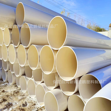 upvc排水管500大口径pvc排污管250 315 400 450 560  630 通风管