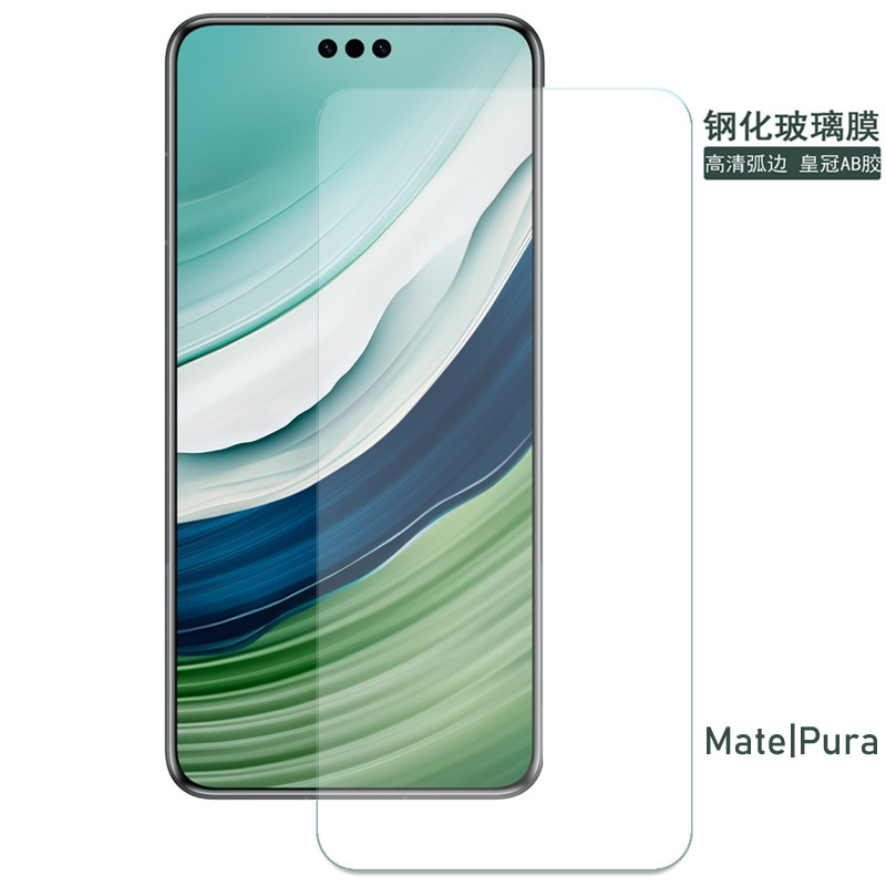 适用mate60钢化膜Pura70/P50/P40P20pro/mate30/50高清半屏钢化膜