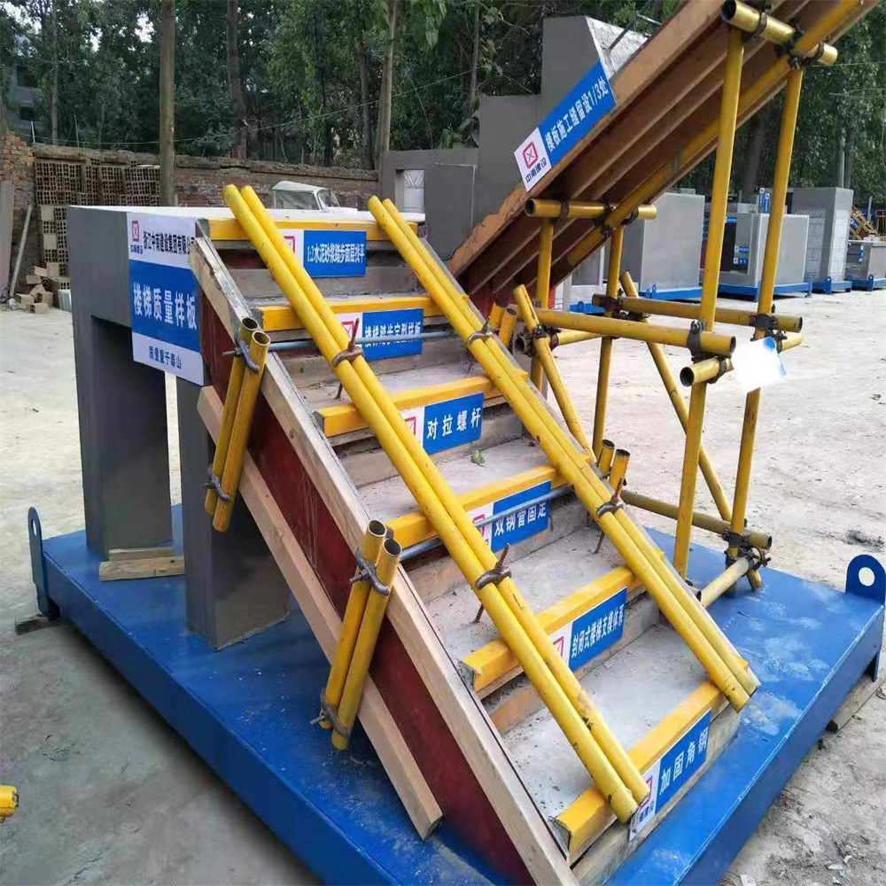 建筑样板楼梯样板楼梯工艺工法质量样板全国送货上门厂家直销