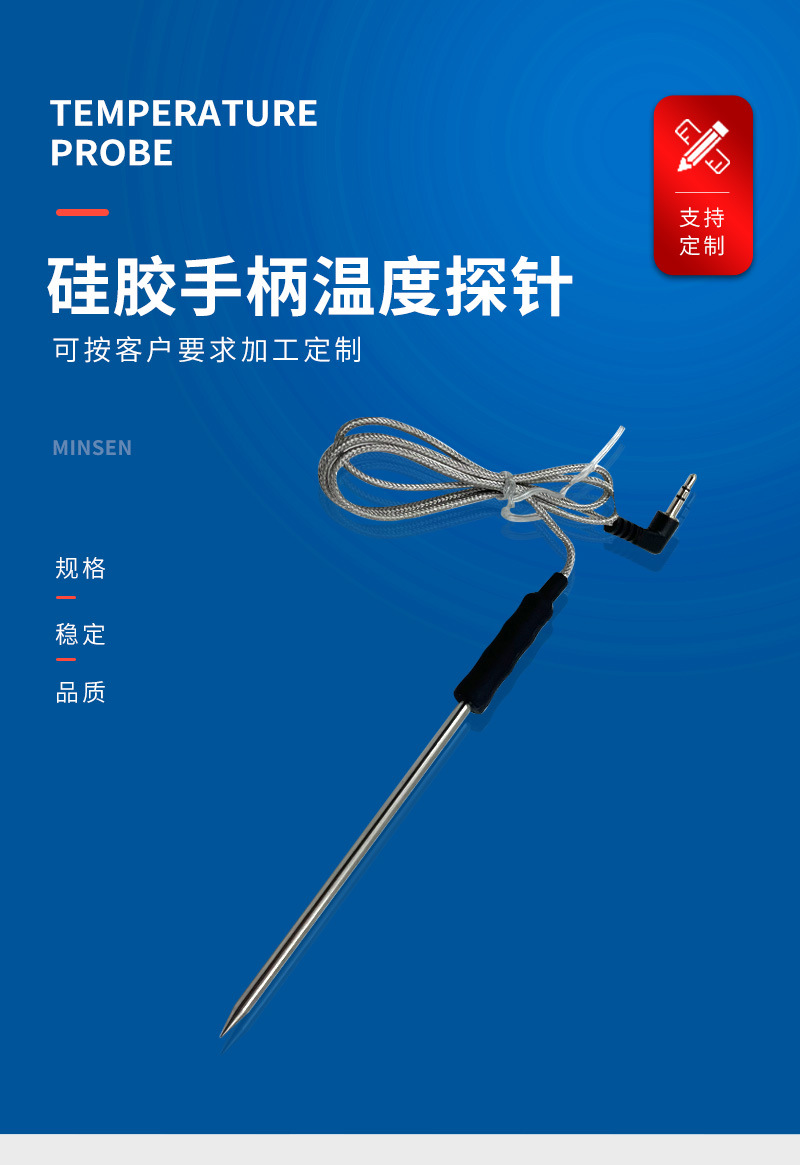 无线蓝牙温度计烤箱温度传感器空气炸锅油炸锅集成灶温度探头