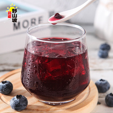 蓝莓汁8瓶山西蓝莓汁原浆鲜果汁整箱蓝莓果蔬汁饮品