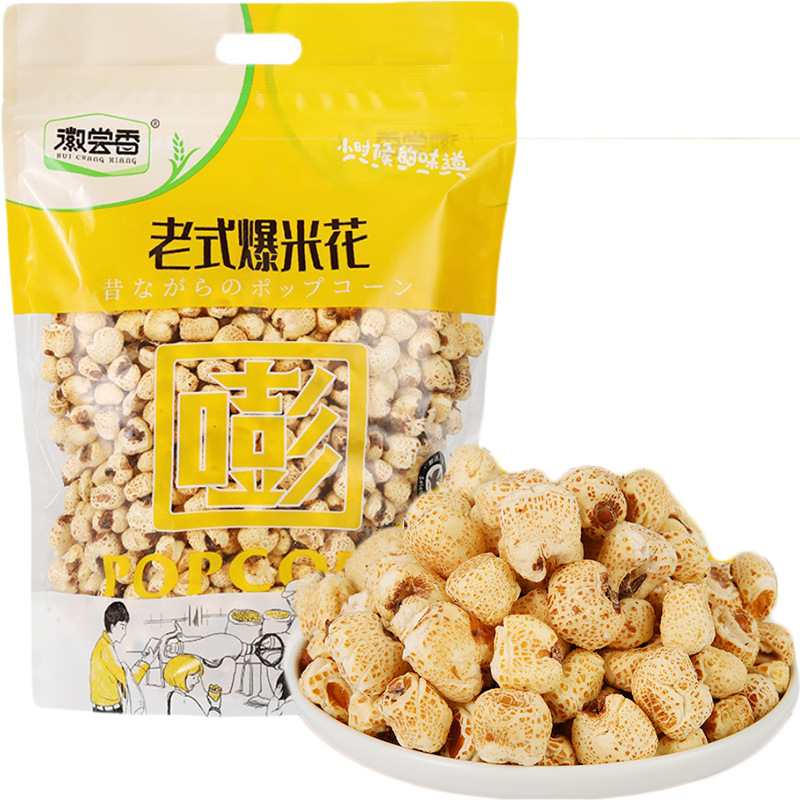 徽尝香老式爆米花400g小时候的味道纯高温崩爆工艺怀旧零食