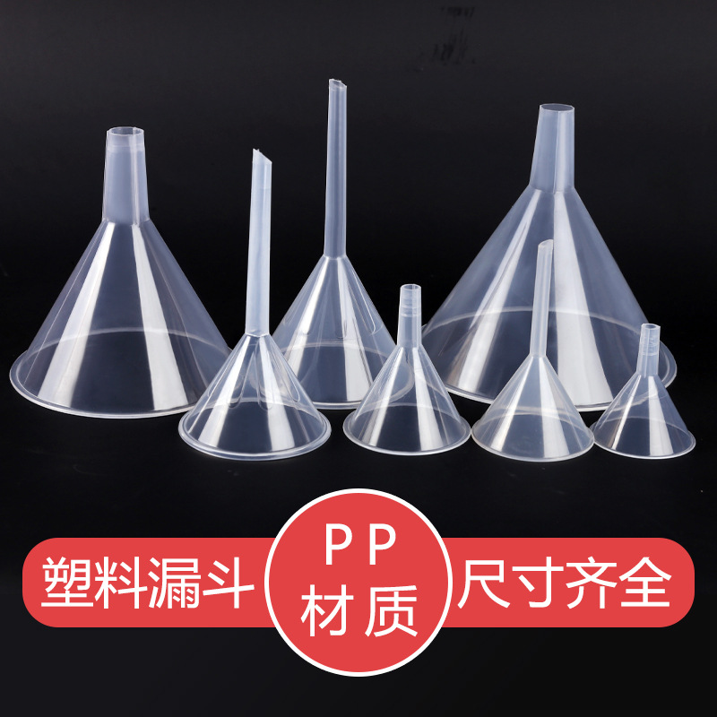 塑料漏斗50mm60mm75mm90mm120mm150mm三角漏斗厨房家用漏斗-阿里巴巴