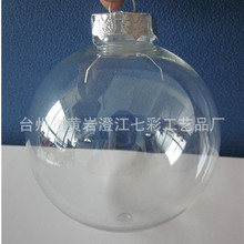 工厂直供外贸出口儿童DIY圣诞装灯塑料PET透明礼品圆球 不含挂绳