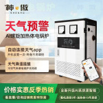 半导体电锅炉三相电采暖炉家用落地取暖节能变频电采暖炉地暖气片