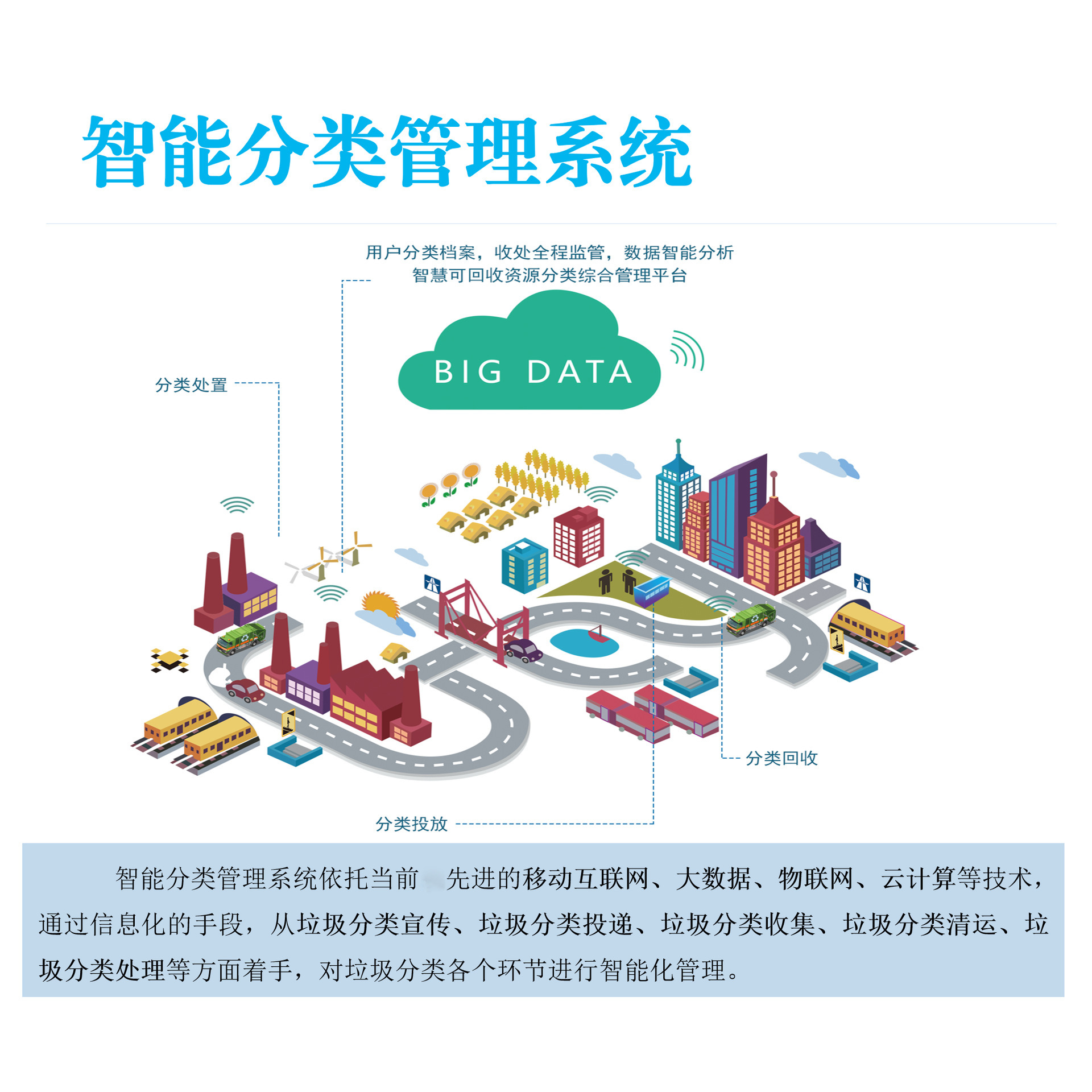 面向精密零部件的智能检测装配技术及装备研发中心项目可行性研究报告