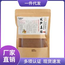 2TOE生姜贴原始点发热姜贴100片膝盖颈椎腰椎艾草贴发热敷贴