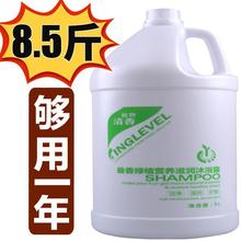 5000ml容量沐浴露宾馆民宿大瓶装植物香持久留香沐浴乳大桶装