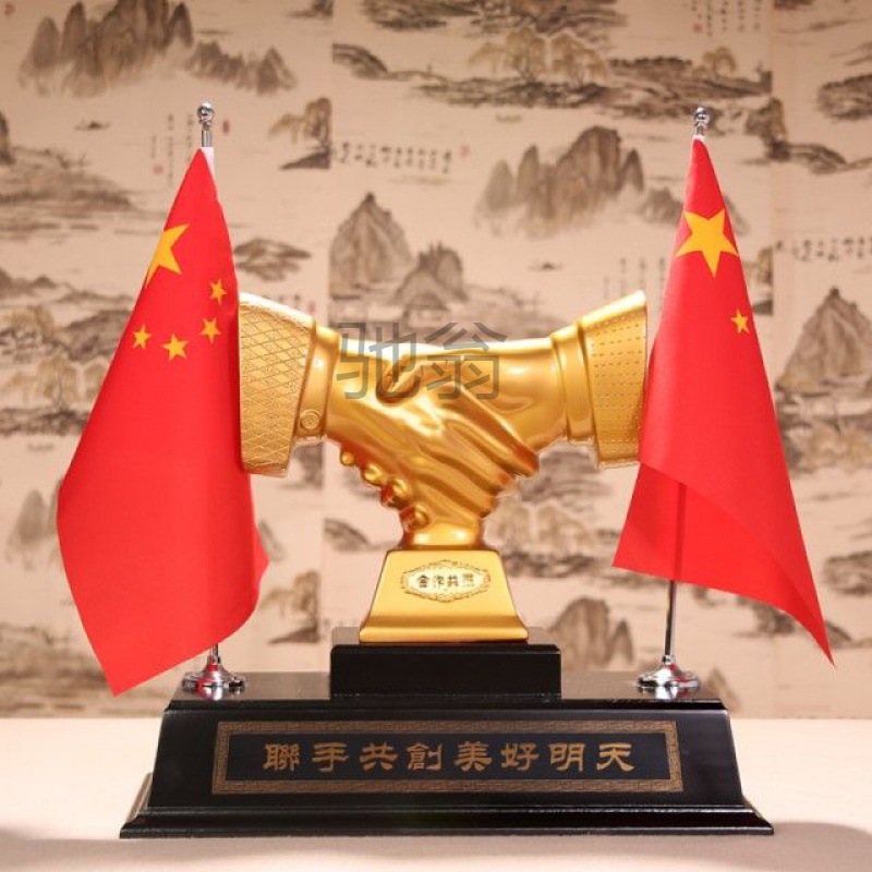 u出合作共赢握手摆件董事长办公室装饰品老板桌红旗国旗摆件开业