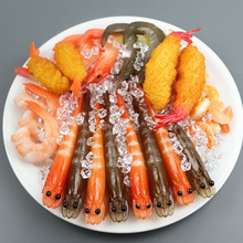 仿真虾 龙虾模型假河虾海参塑料虾仁玩具餐厅海鲜装饰摆件道具