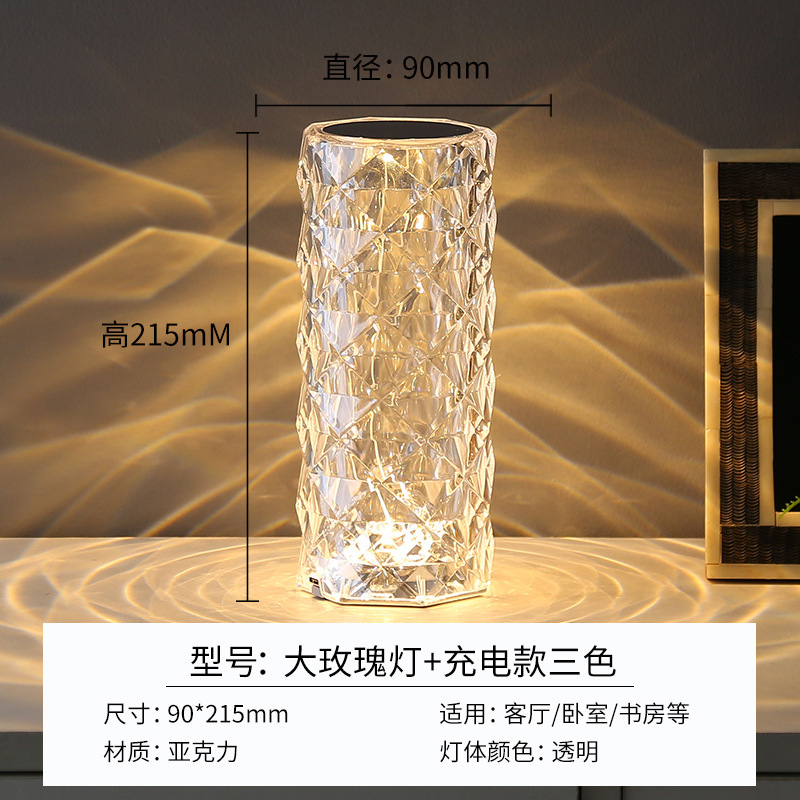 Cross-Border Romantic Gift Crystal Rose Lamp Ambience Light Table Lamp Creative Gift Jellyfish Lamp Bedside Pat Small Night Lamp